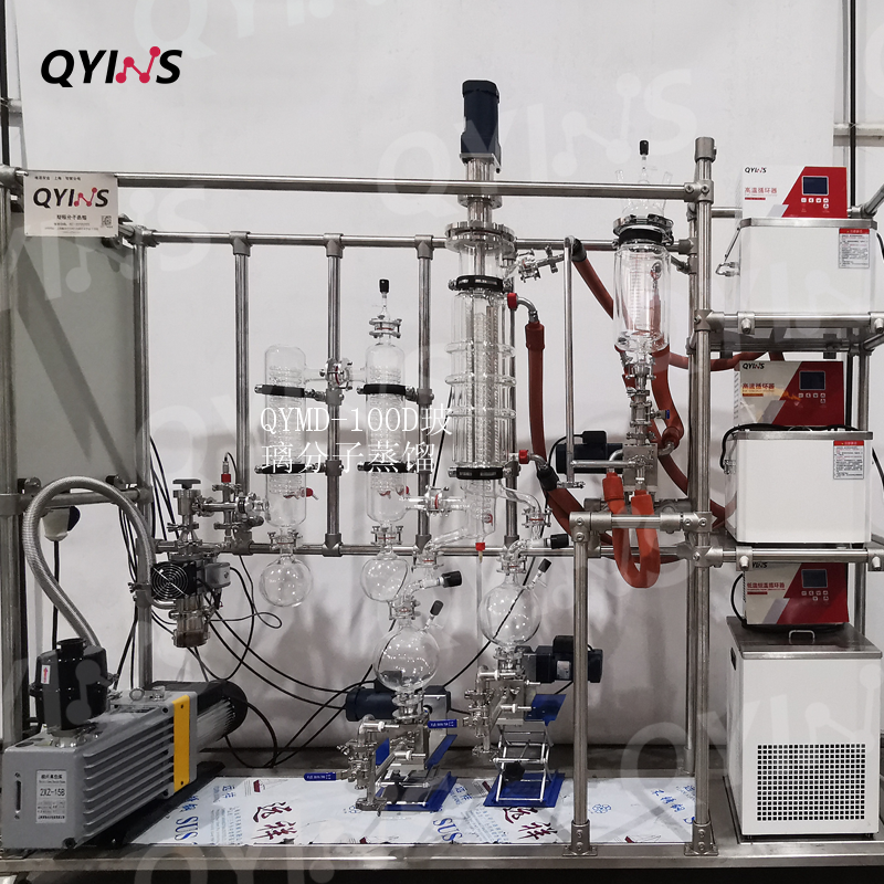 連續(xù)進(jìn)出料 玻璃分子蒸餾 QYMD-100D