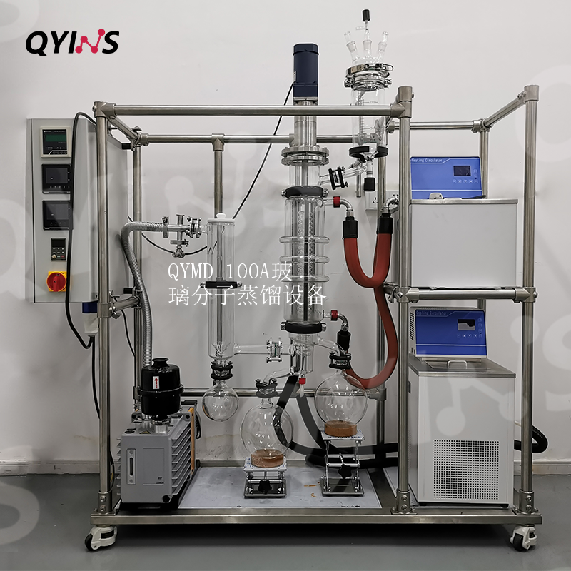 玻璃分子蒸餾  QYMD-100A