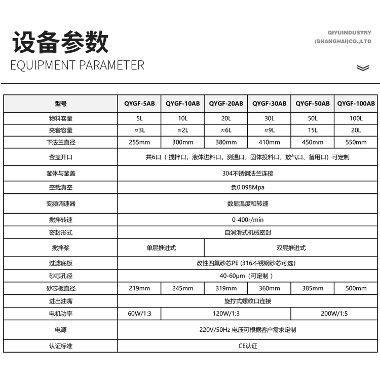 中文詳情_05.jpg